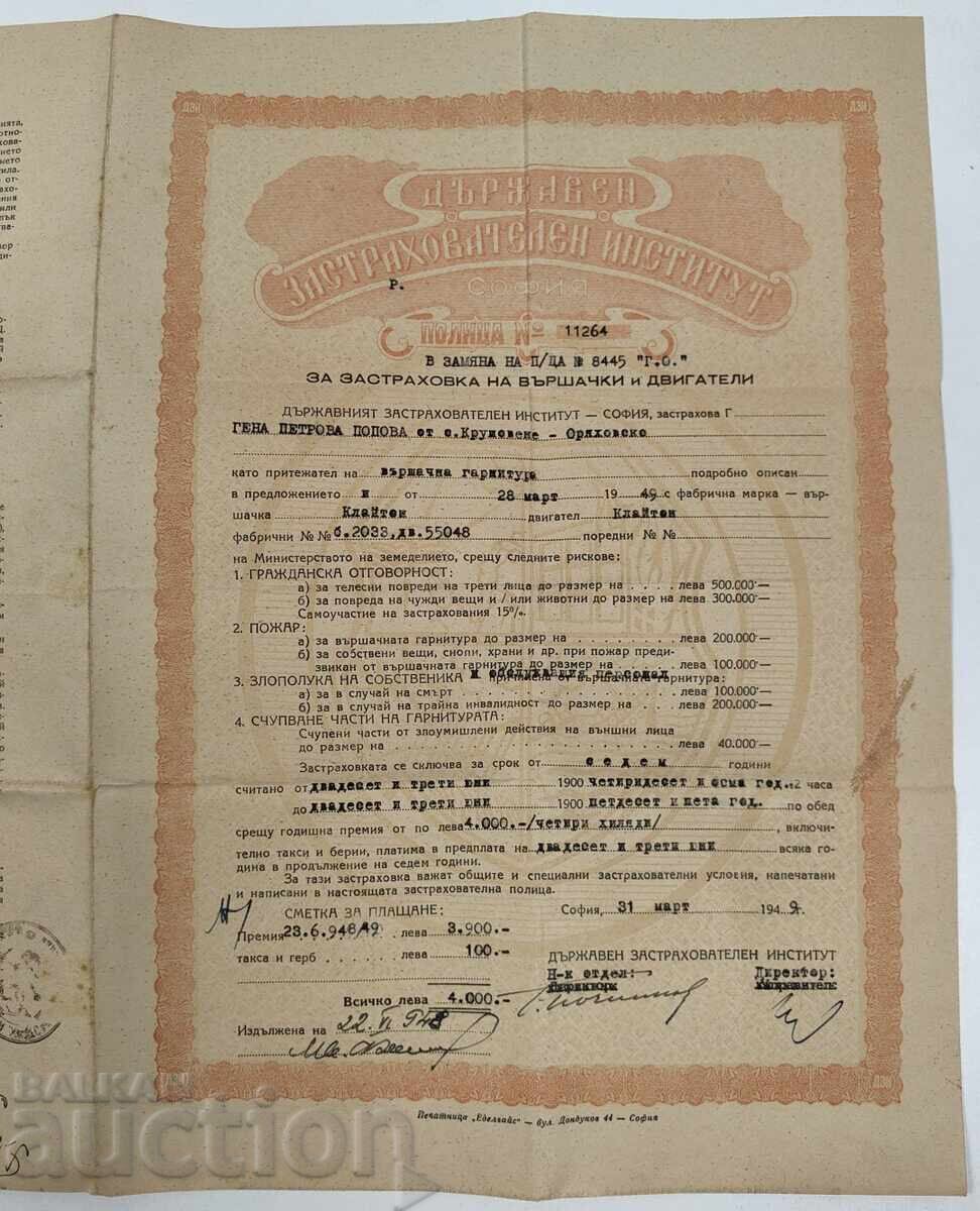 1949 POLIȚĂ DE ASIGURARE DZI COMBINĂ DE TREIERAT INSTITUTUL DE ASIGURARE - 5 1949 POLIȚĂ DE ASIGURARE DZI COMBINĂ DE TREIERAT INSTITUTUL DE ASIGURARE - 5