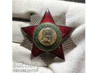 РЯДЪК ОРДЕН ЗА НАРОДНА СВОБОДА НА ВИНТ