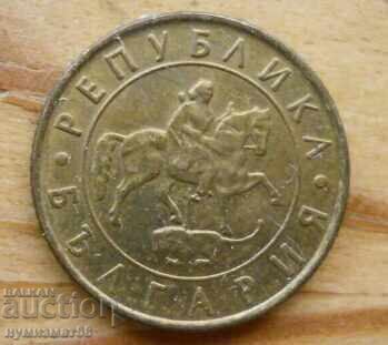 10 лева 1997 г.   - България с цена € 0.20 | 0.39 лв.