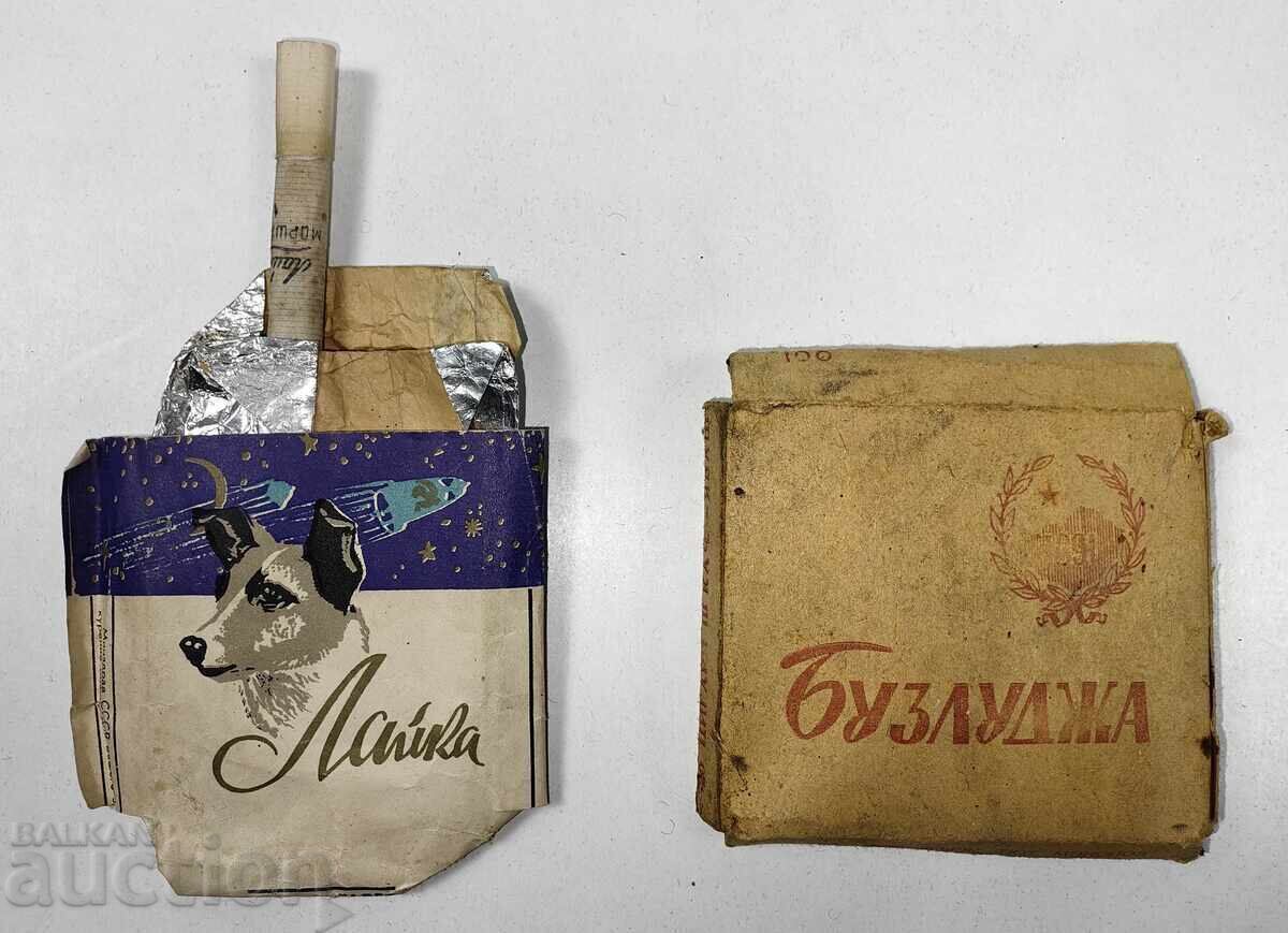LOT 2 PACKETS CIGARETTES LAIKA BUZLUDZHA ALMOST EMPTY PACK BOX
