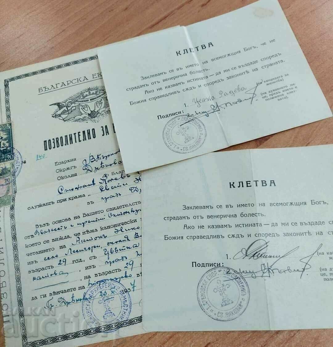 Auction  1937 PERMITTED WEDDING OATH VENERICH. DISEASES DOCUMENT
