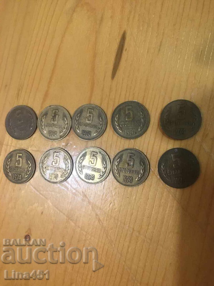 Lot of 5 stotinki 1974 Bulgaria
