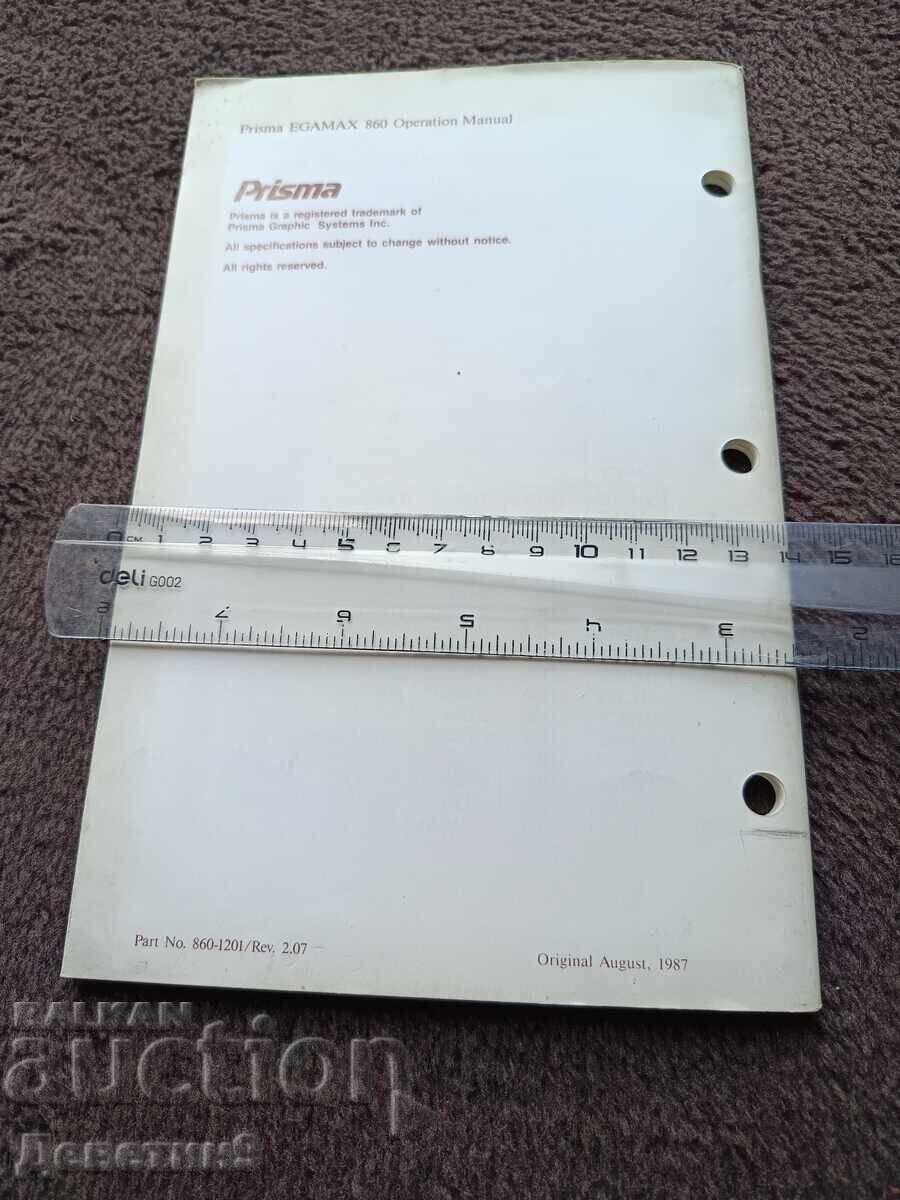 Card Prisma EGAMAX 860 - Manual de utilizare 1987 cu preț € 6.00 | 11.74 BGN Card Prisma EGAMAX 860 - Manual de utilizare 1987 cu preț € 6.00 | 11.74 BGN