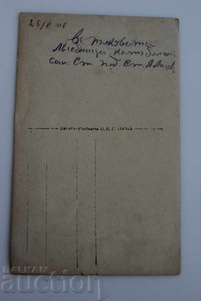 Licitație 1918 PRIMUL RĂZBOI MONDIAL SOLDAT RĂNIT SCRISOARE POZĂ FOTOGRAFIE