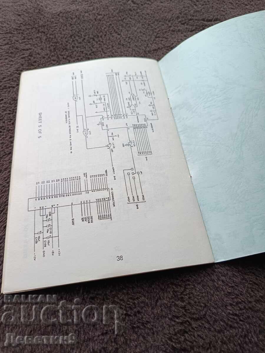 MF-100 Card - user's manual 1984-89 - 5 MF-100 Card - user's manual 1984-89 - 5
