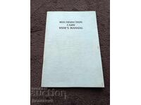 Card MF-100 - manual de utilizare 1984-89