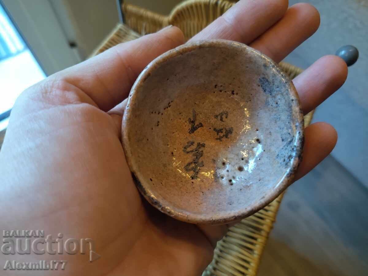 Ceașcă japoneză de sake din ceramică - Hagi guinomi - Japonia - 5