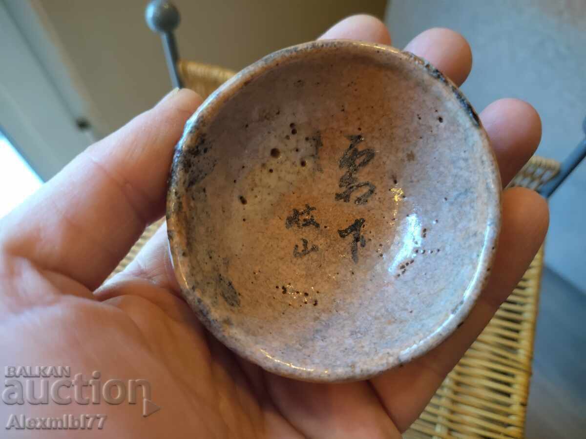 Ceașcă japoneză de sake din ceramică - Hagi guinomi - Japonia - 7