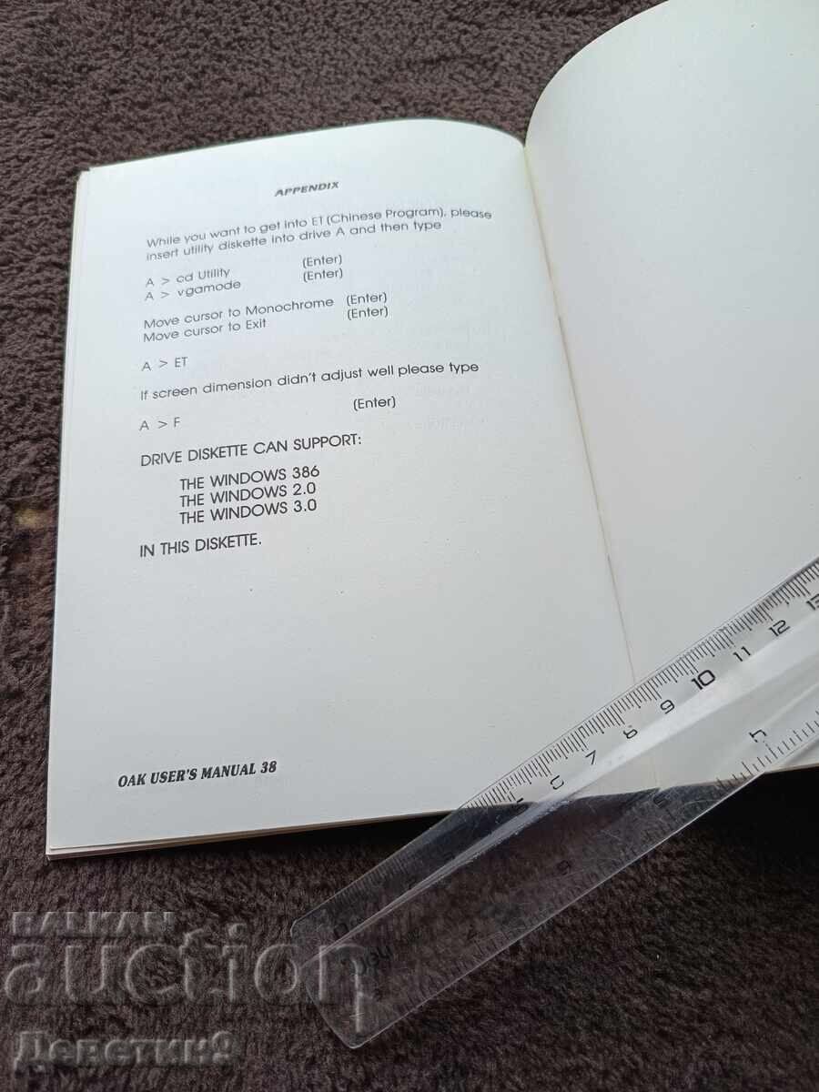 OAK VGA Card - user's manual 1988 - 6 OAK VGA Card - user's manual 1988 - 6