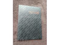 OAK VGA Card - user's manual 1988