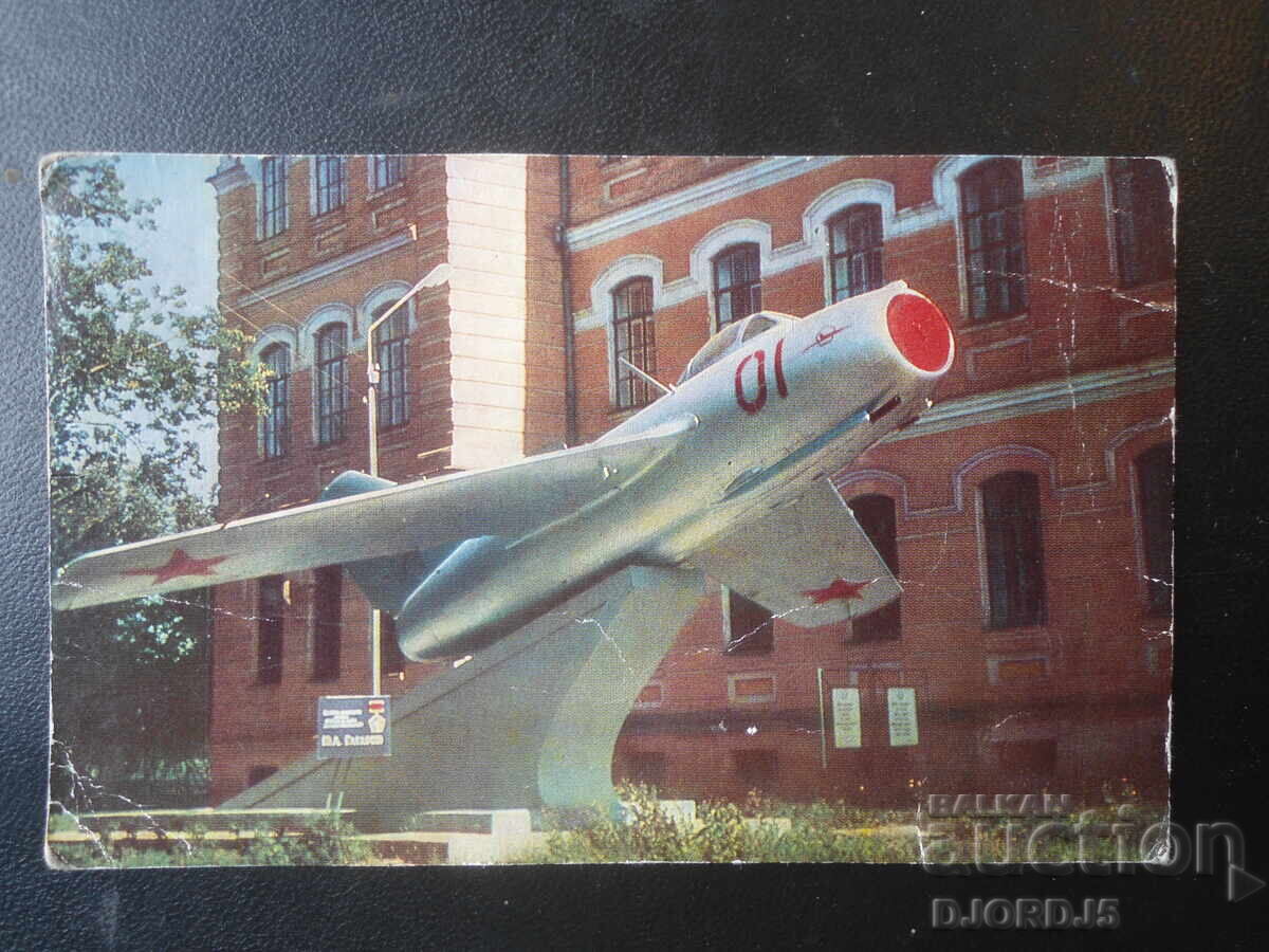 Стара руска картичка, Оренбург Стара руска картичка, Оренбург
