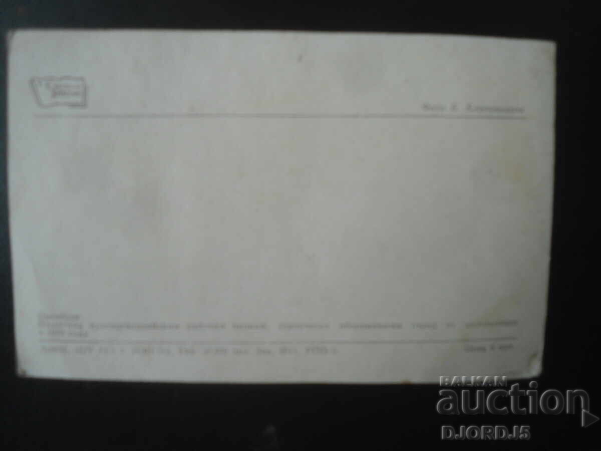 Стара руска картичка, Оренбуг, Паметник красногвардейским... с цена € 0.50 | 0.98 лв.