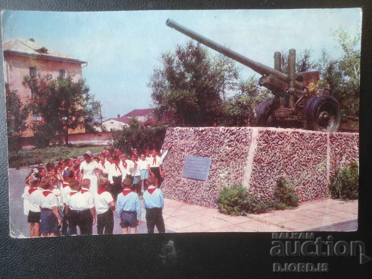 Стара руска картичка, Оренбуг, Паметник красногвардейским...