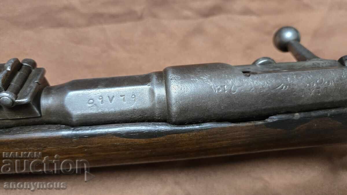 Licitație Pușcă Imperiul Otoman, Turcia Mauser 1887 cu tub