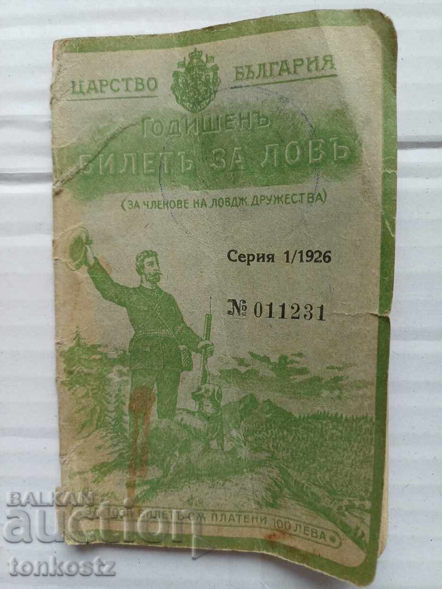 Permis de vânătoare 1926