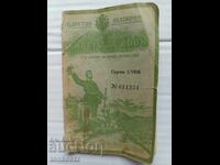 Permis de vânătoare 1926