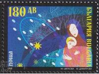 Mint stamp Christmas 1998 from Bulgaria