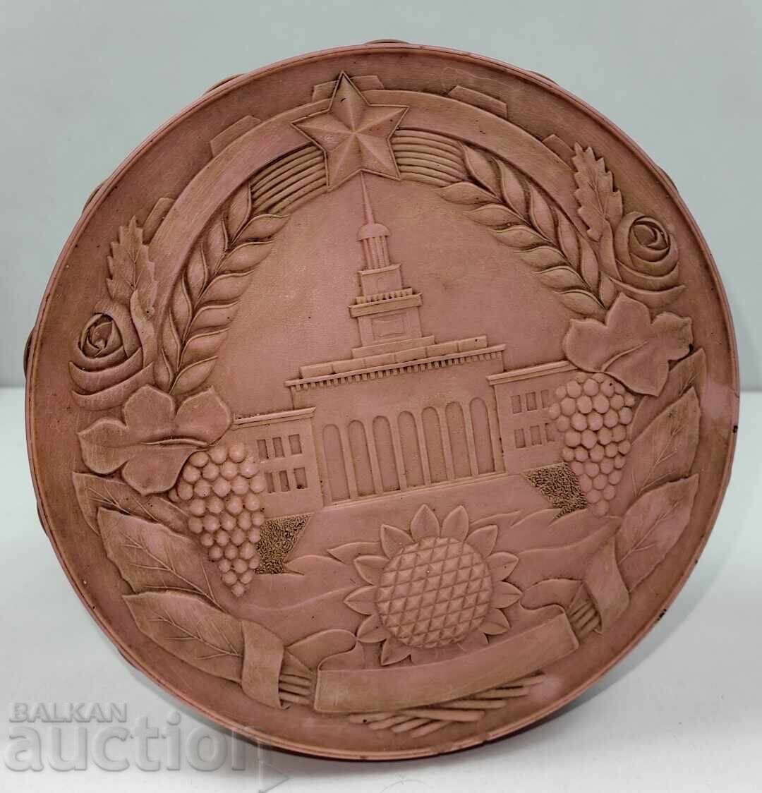 PARTY HOUSE FIVE-POINTED STAR RARE SOC BAKELITE BOX
