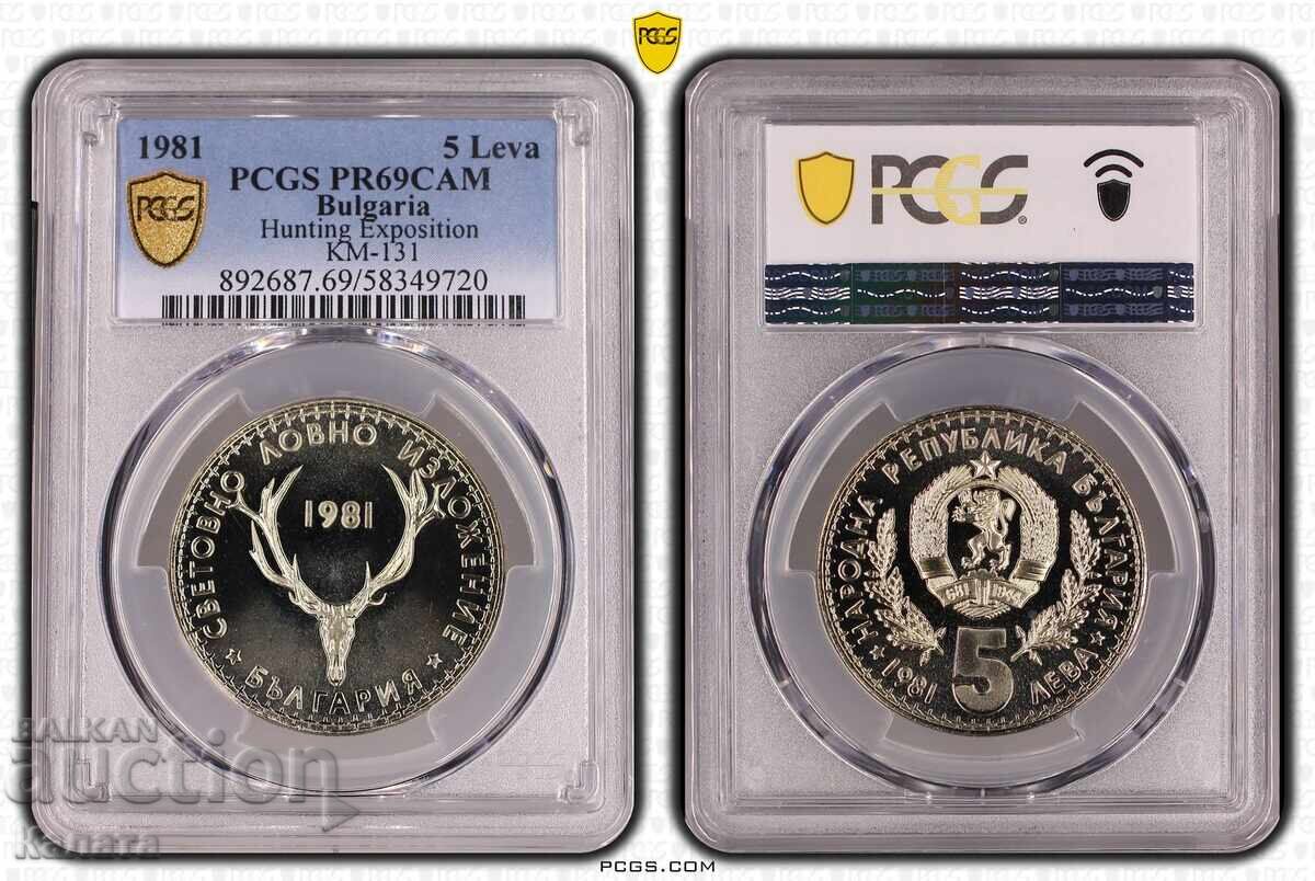 5 лева 1981 г. "Ловно изложение" PR69CAM