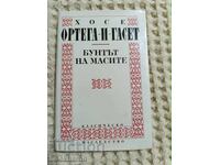 J. Ortega y Gasset: Revolta maselor