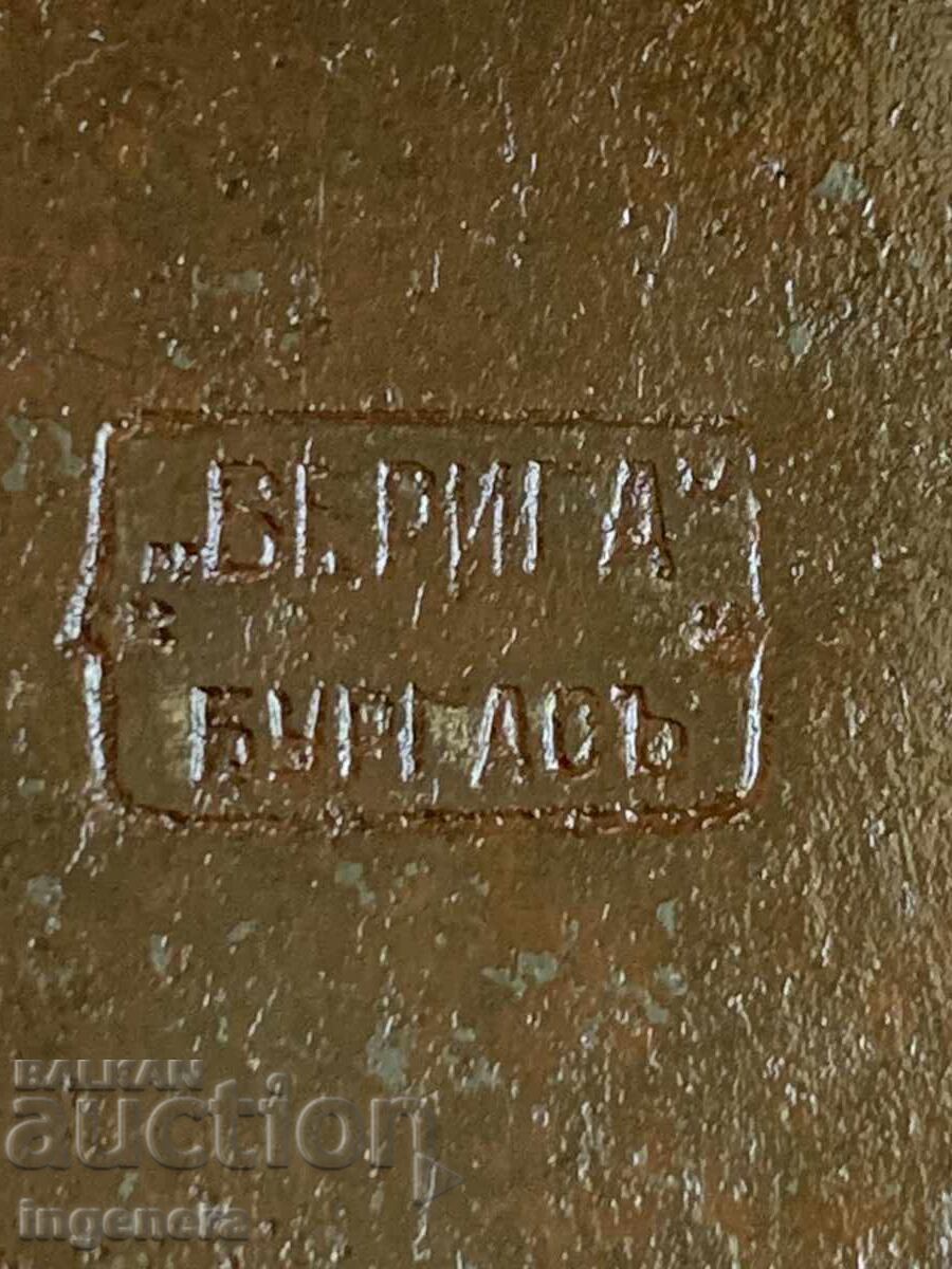 LOPATĂ FORJATĂ MANUAL DE 100 DE ANI - "VERIGA BURGAS" - BULGARIA cu preț € 56.00 | 109.53 BGN