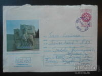 Old Bulgarian postal envelope