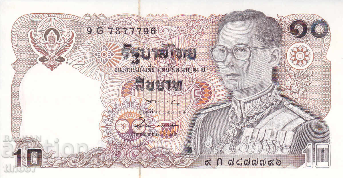 tino37- ΤΑΪΛΑΝΔΗ - 10 THB - 1981 - UNC με τιμή € 3.90 | 7.63 BGN