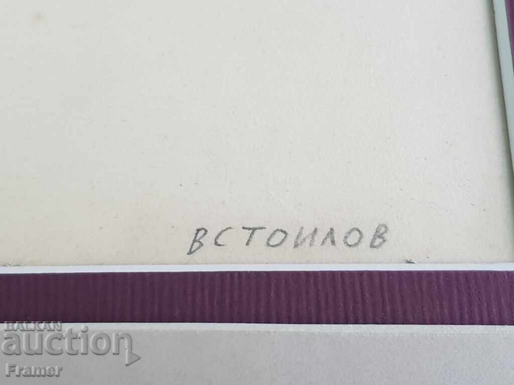 Васил Стоилов Върби край реката творба от 1930те години - 6 Васил Стоилов Върби край реката творба от 1930те години - 6