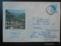 Old Bulgarian postal envelope