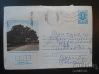 Old Bulgarian postal envelope