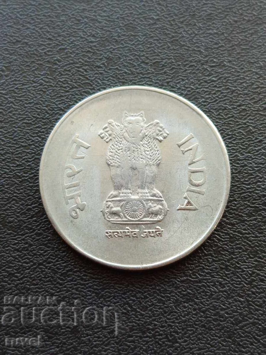 India 1 rupie, 2004 cu preț € 0.35 | 0.68 BGN