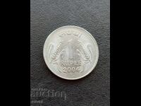 India 1 rupie, 2004
