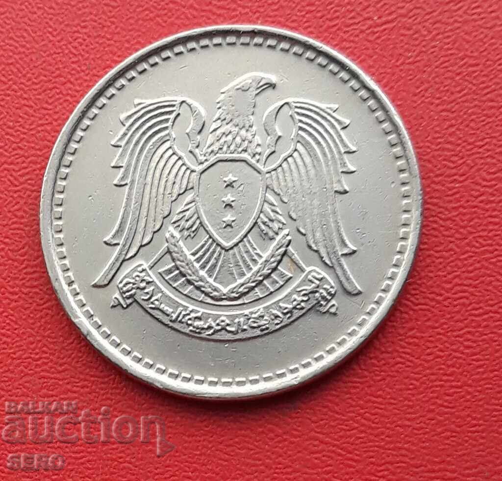 Syria-1 lira 1968 with price € 0.50 | 0.98 BGN