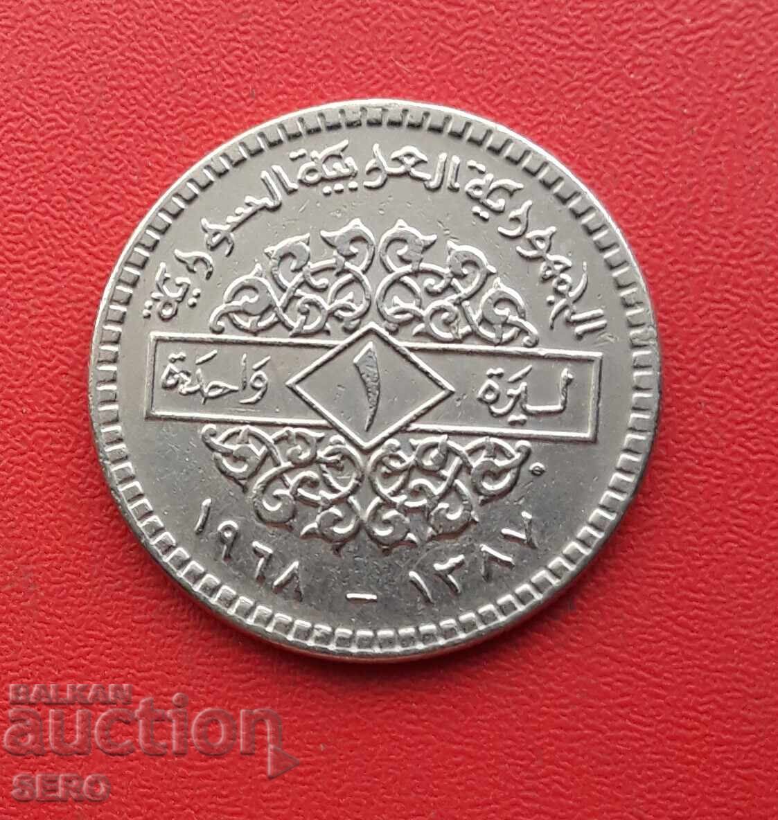 Syria-1 lira 1968