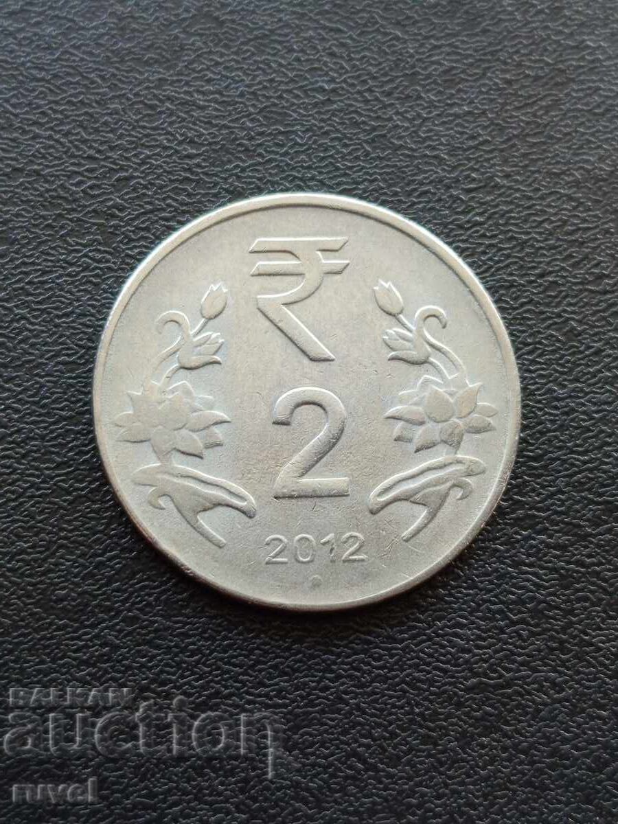 India 2 rupii, 2012