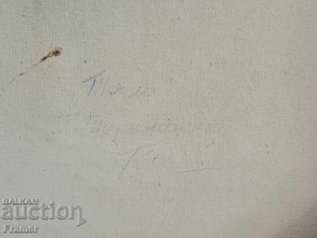 Γκεόργκι Πιρίντζιεφ /1945-2019/ Γυμνό σώμα έργο του 1996 Λάδι - 6
