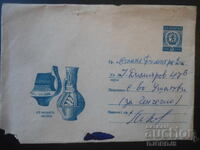 Old Bulgarian postal envelope