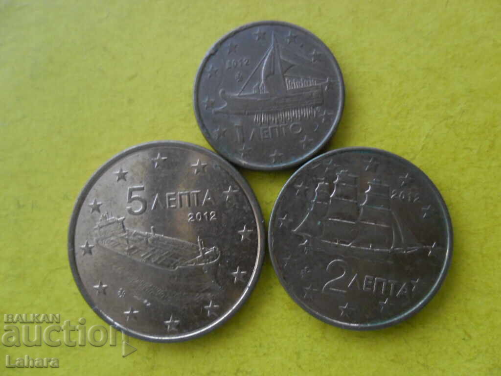 1, 2 και 5 λεπτά 2012 Ελλάδα