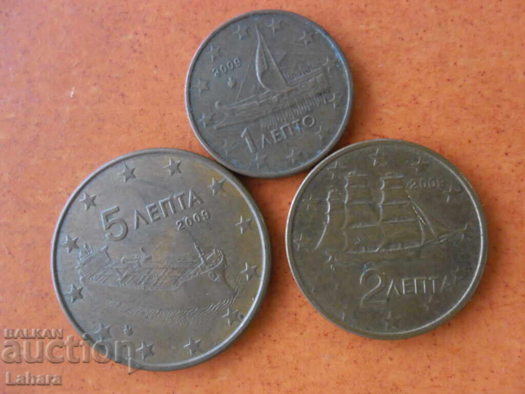 1, 2 και 5 λεπτά 2009 Ελλάδα