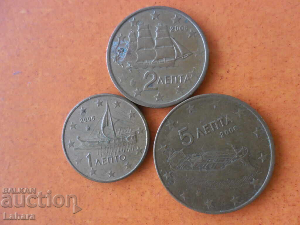 1, 2 και 5 λεπτά 2006 Ελλάδα