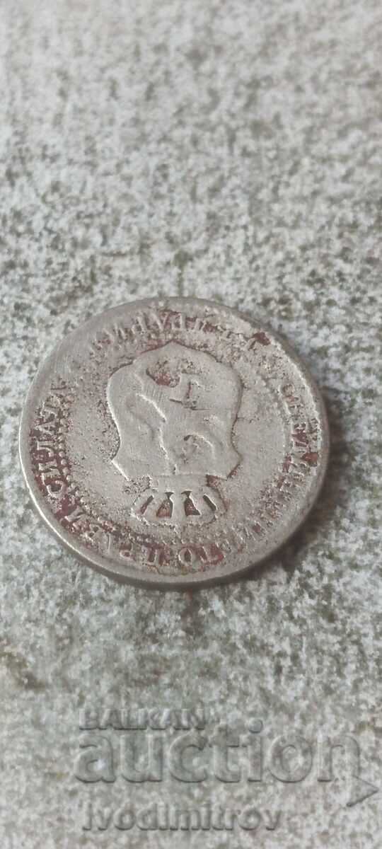 2 1/2 σεντ 1888 με τιμή € 12.46 | 24.37 BGN