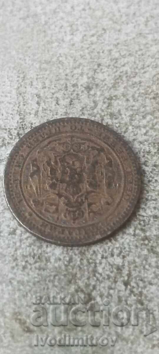 50 de cenți 1883 Argint cu preț € 9.64 | 18.85 BGN