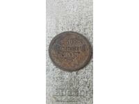 50 de cenți 1883 Argint