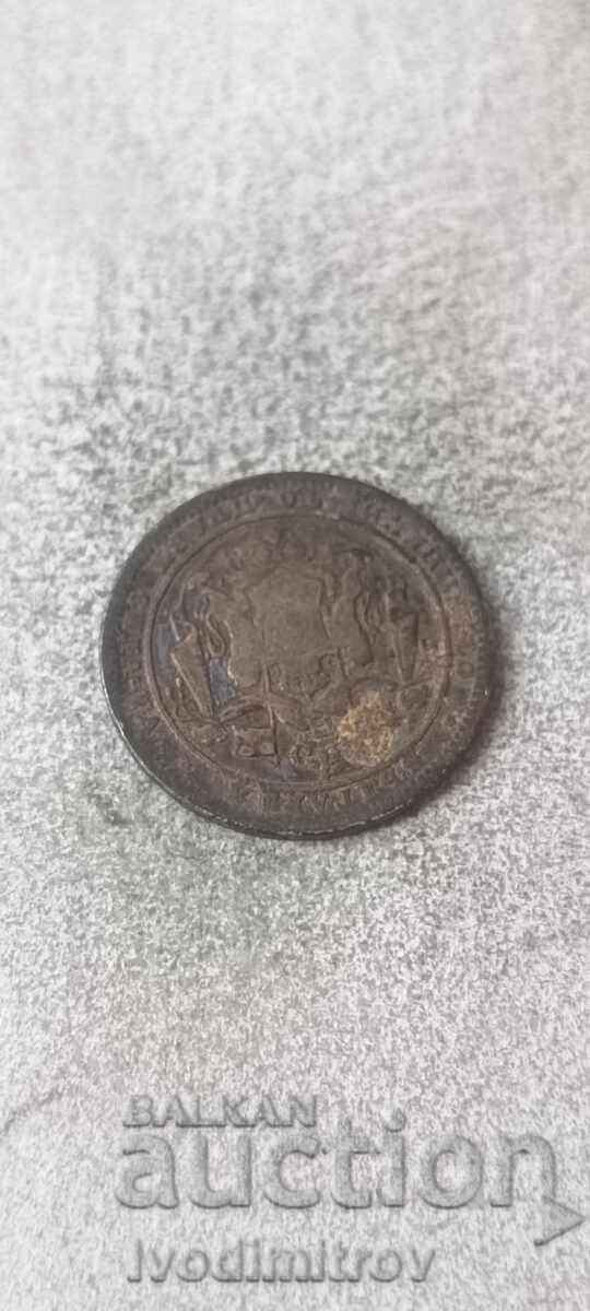 1 lev 1882 Srebro με τιμή € 12.64 | 24.72 BGN