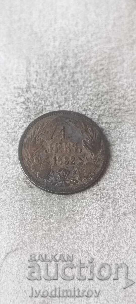 1 lev 1882 Srebro