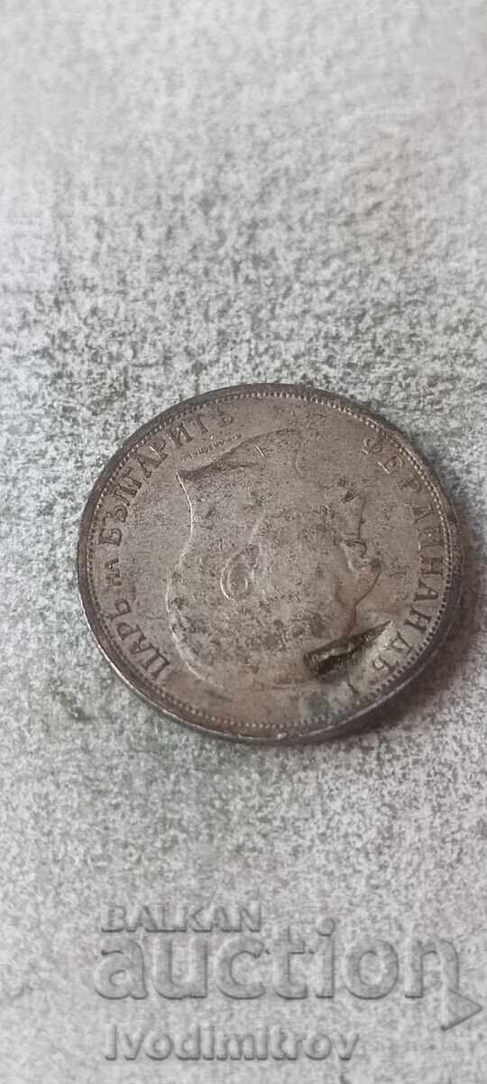 1 Lev 1912 Silver with price € 6.73 | 13.16 BGN