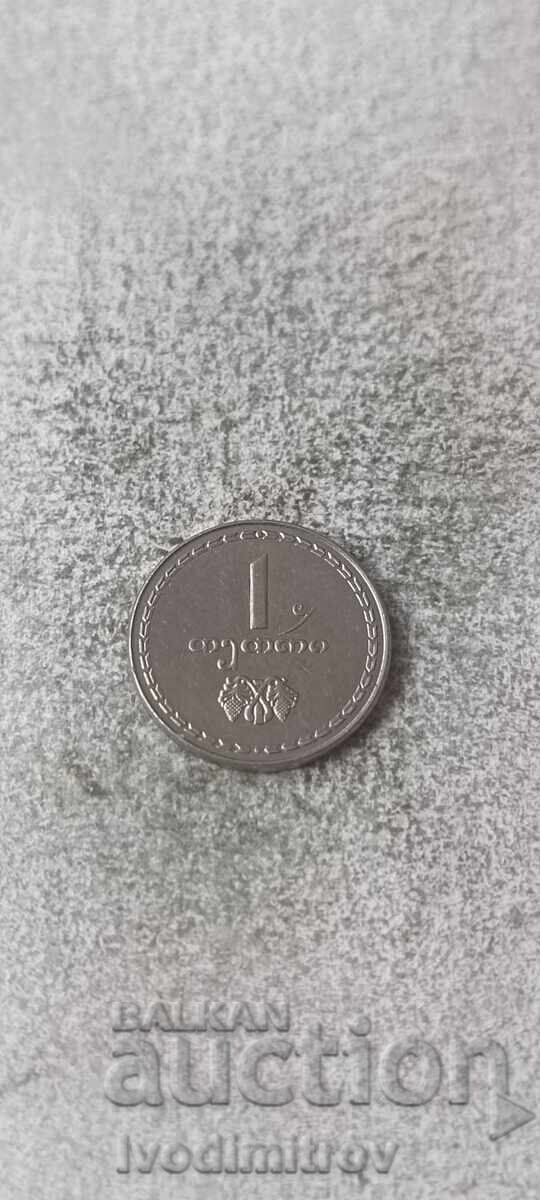 Γεωργία 1 τέτρι 1993