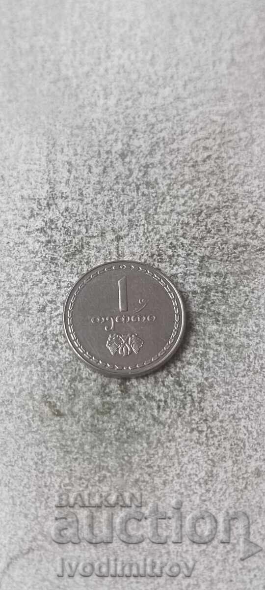 Γεωργία 1 τέτρι 1993