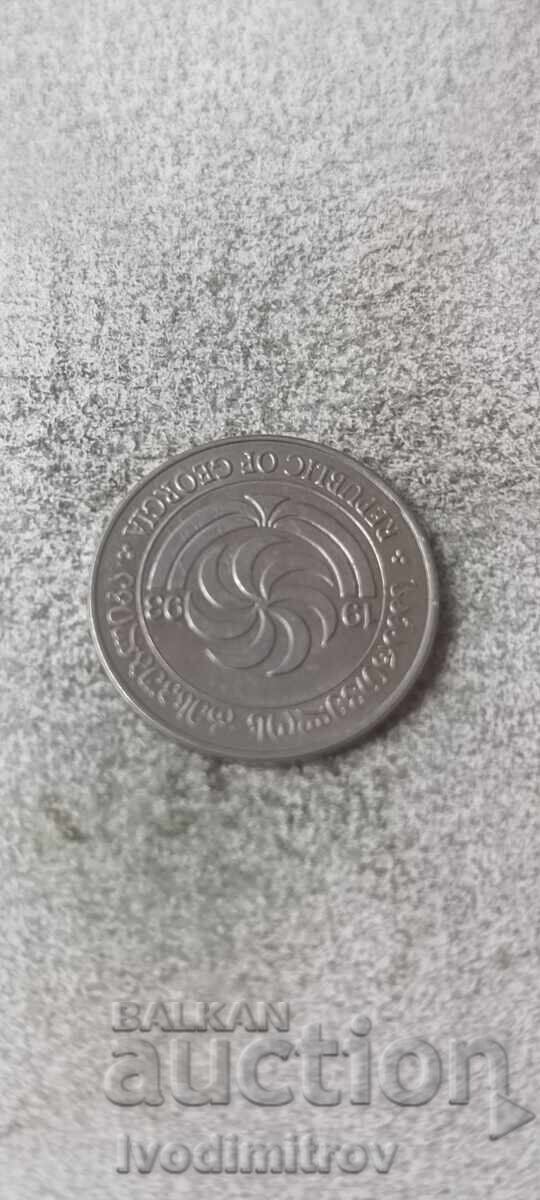 Georgia 5 tetras 1993 με τιμή € 0.58 | 1.13 BGN