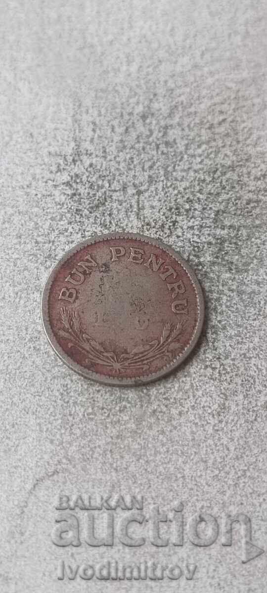 Romania 1 leu 1924